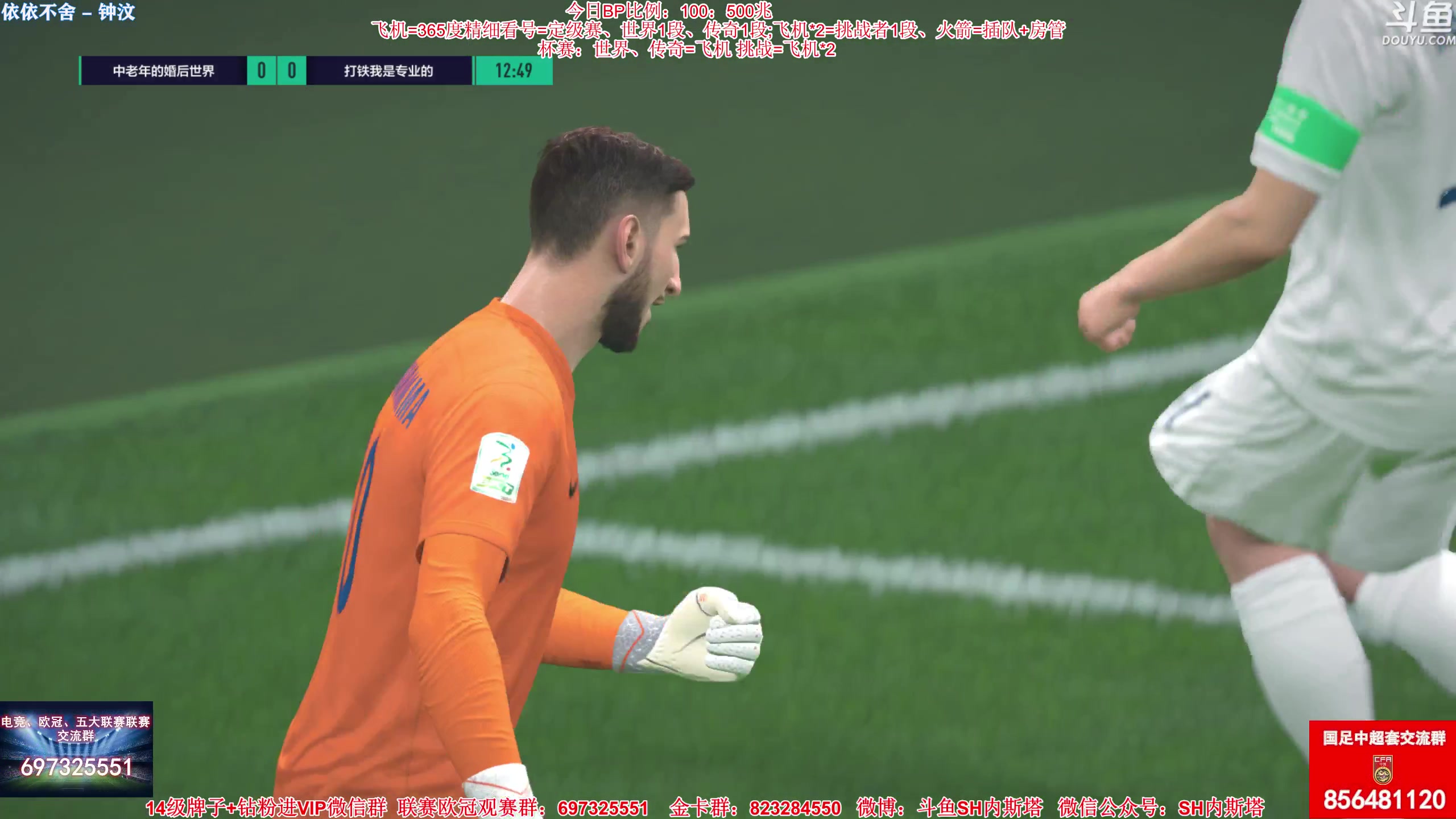 【2023-07-13 19点场】SH内斯塔：内斯塔~OL4排位~开卡、看号~