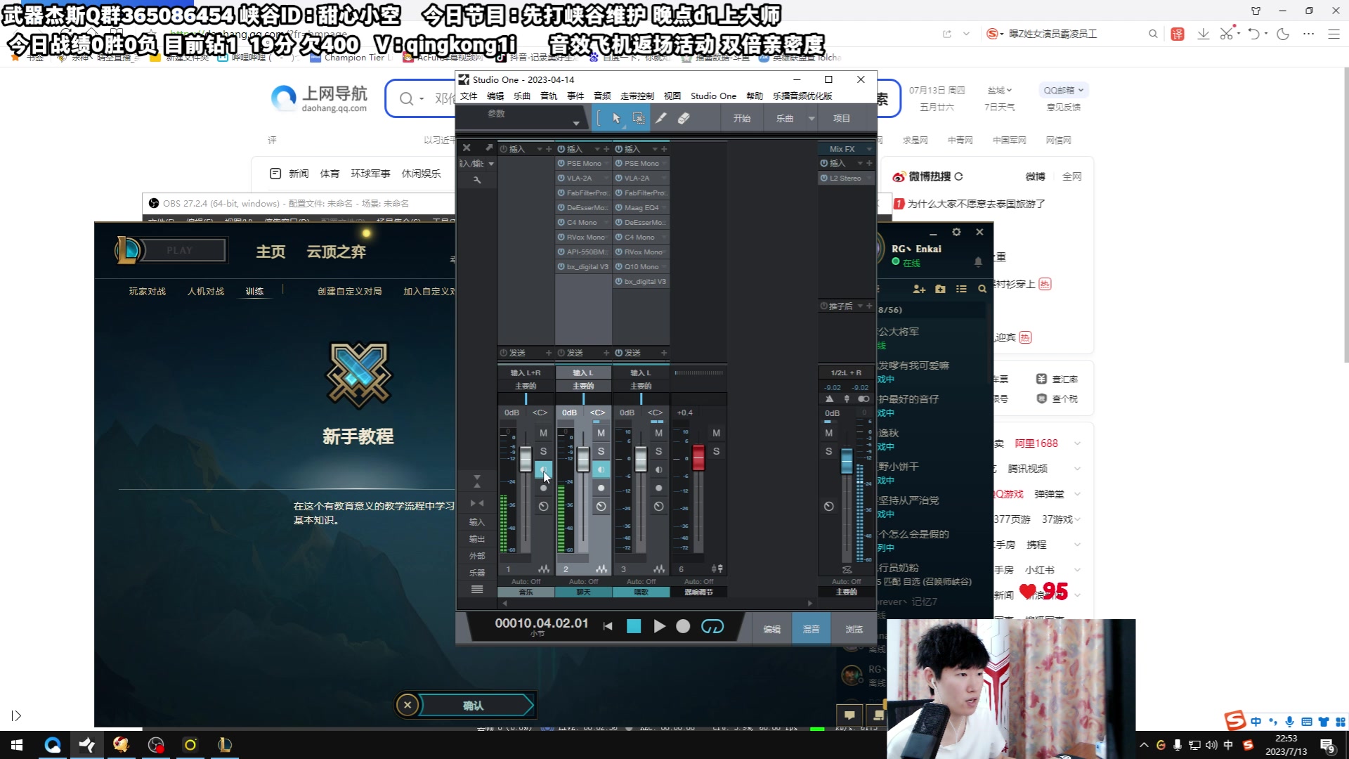 【2023-07-13 22点场】杀神丶晴空：第一武器杰斯1v9，输一把发100鱼翅！