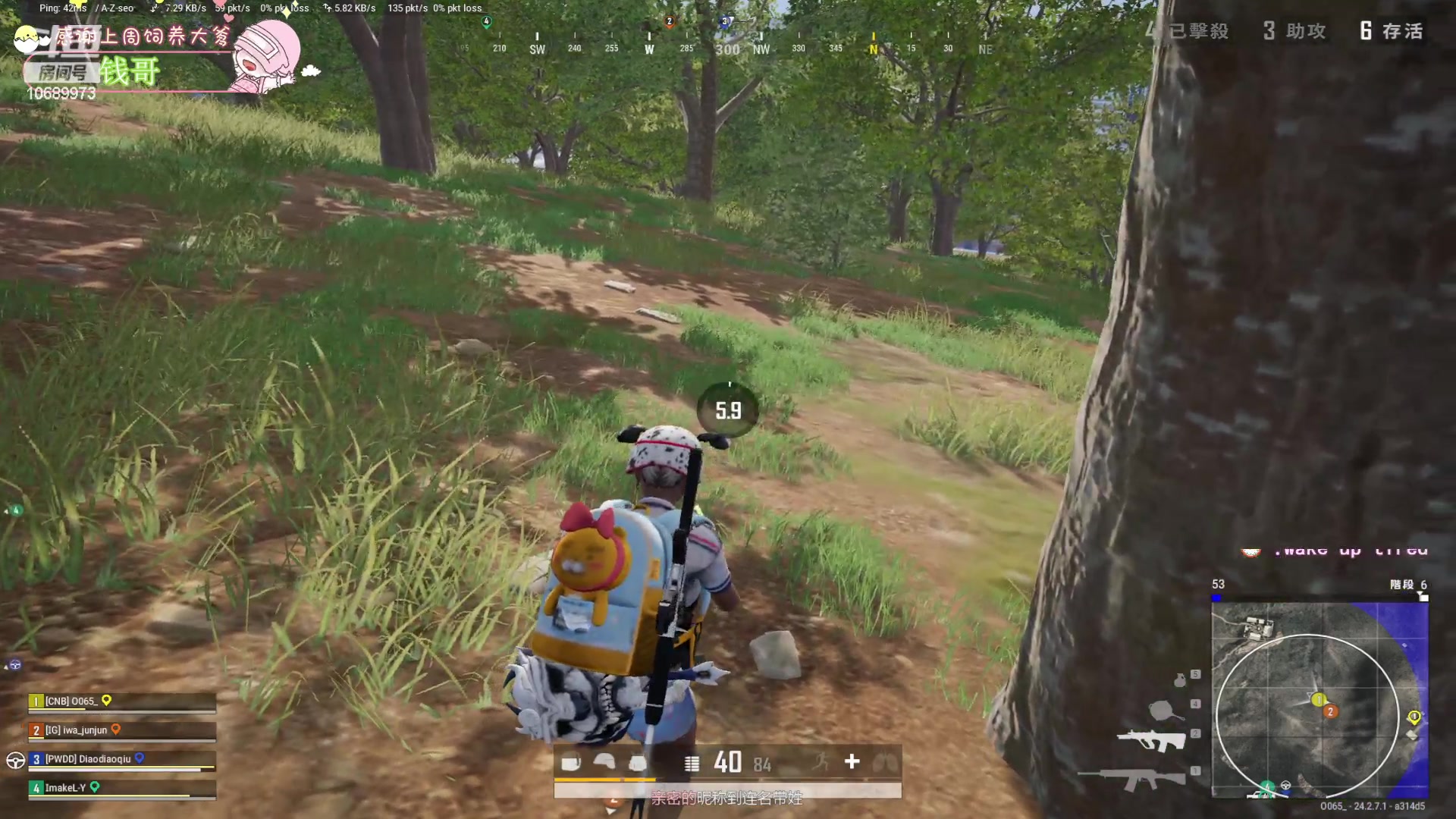 【2023-07-12 23点场】花桑丶065：【花桑】甜桑少女~