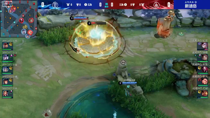 成都AG超玩会 VS 深圳DYG第1局-2023KPL夏季赛常规赛