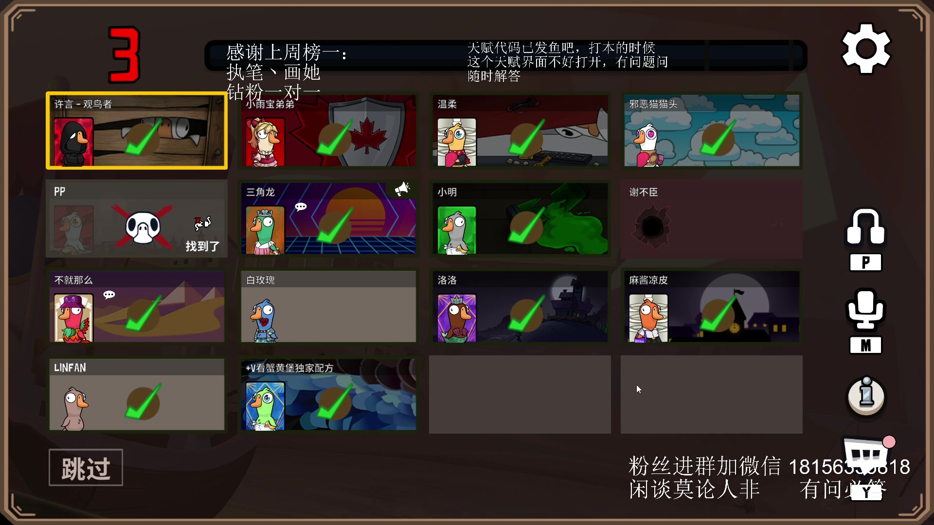 【2023-07-12 20点场】许言0407：许老板：恶魔猎手团本大秘境