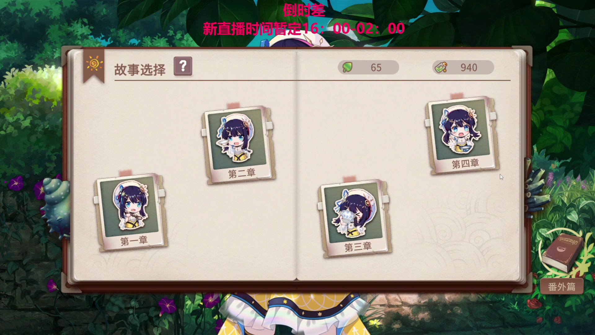 【2023-07-11 23点场】TYF唐亦风：没睡好 难受150008