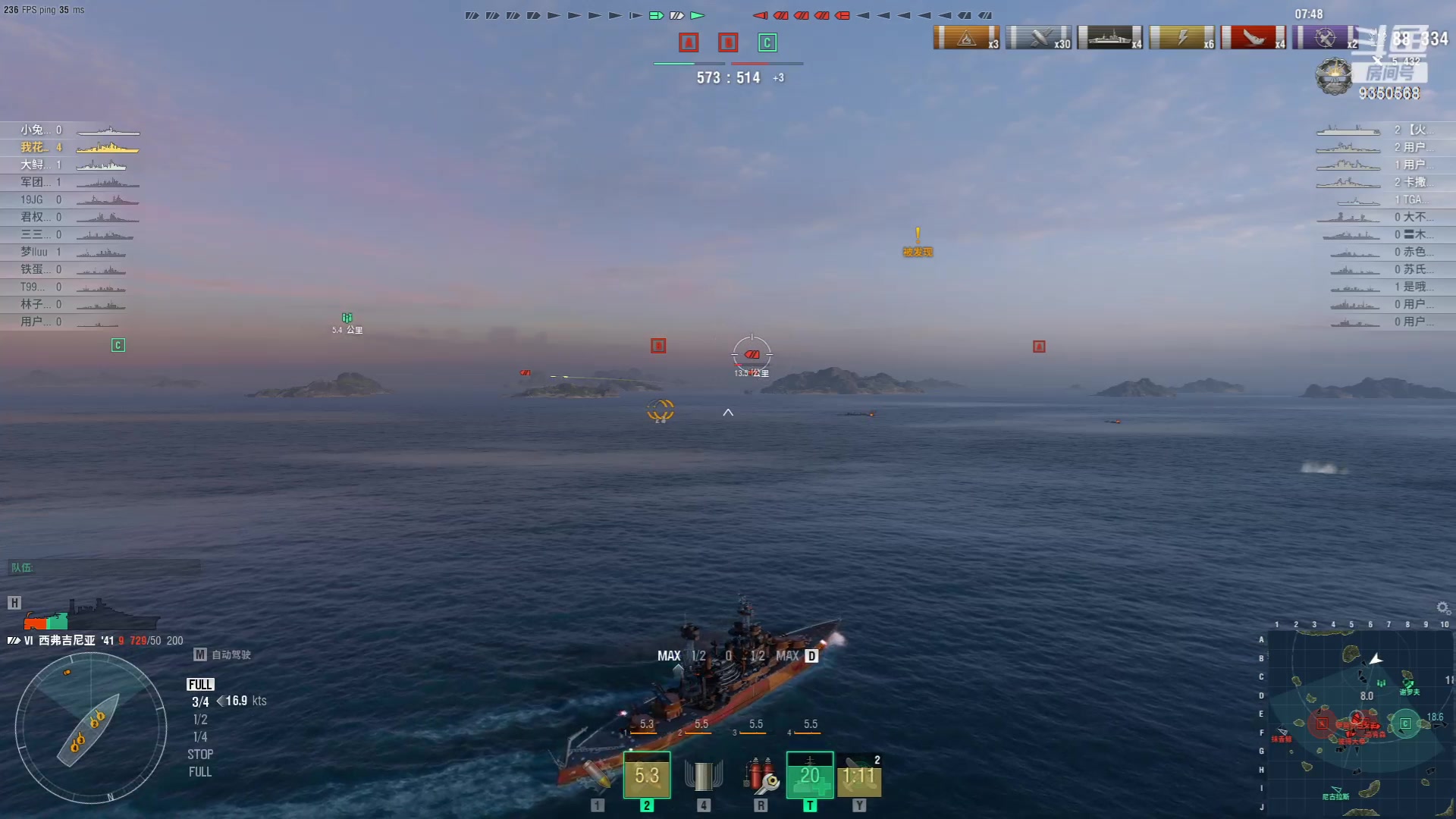 【2023-07-12 18点场】THANATOS0v0：战舰世界9350568