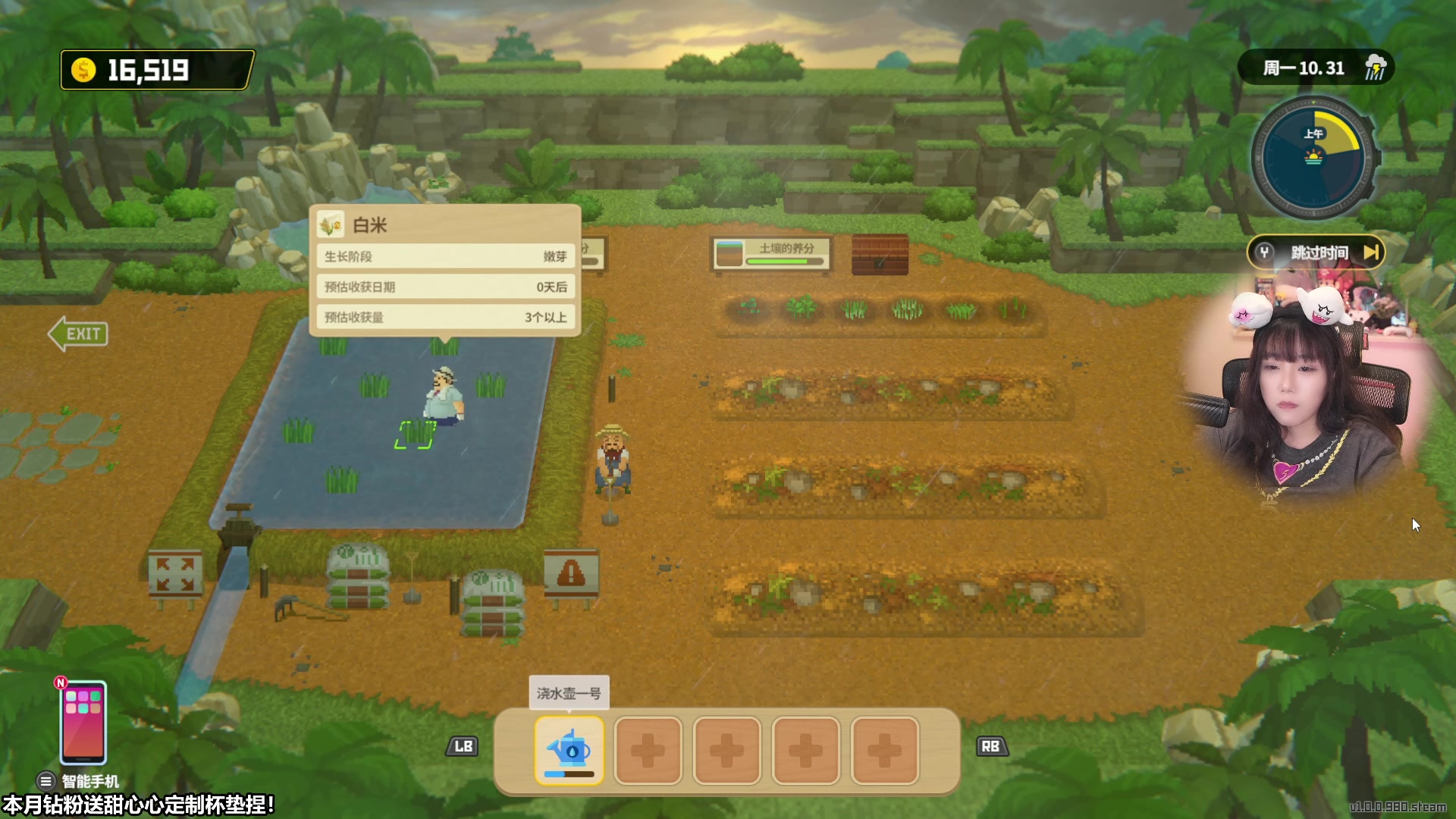 【2023-07-13 11点场】甜心战士：白天打鱼，晚上开寿司店美滋滋~