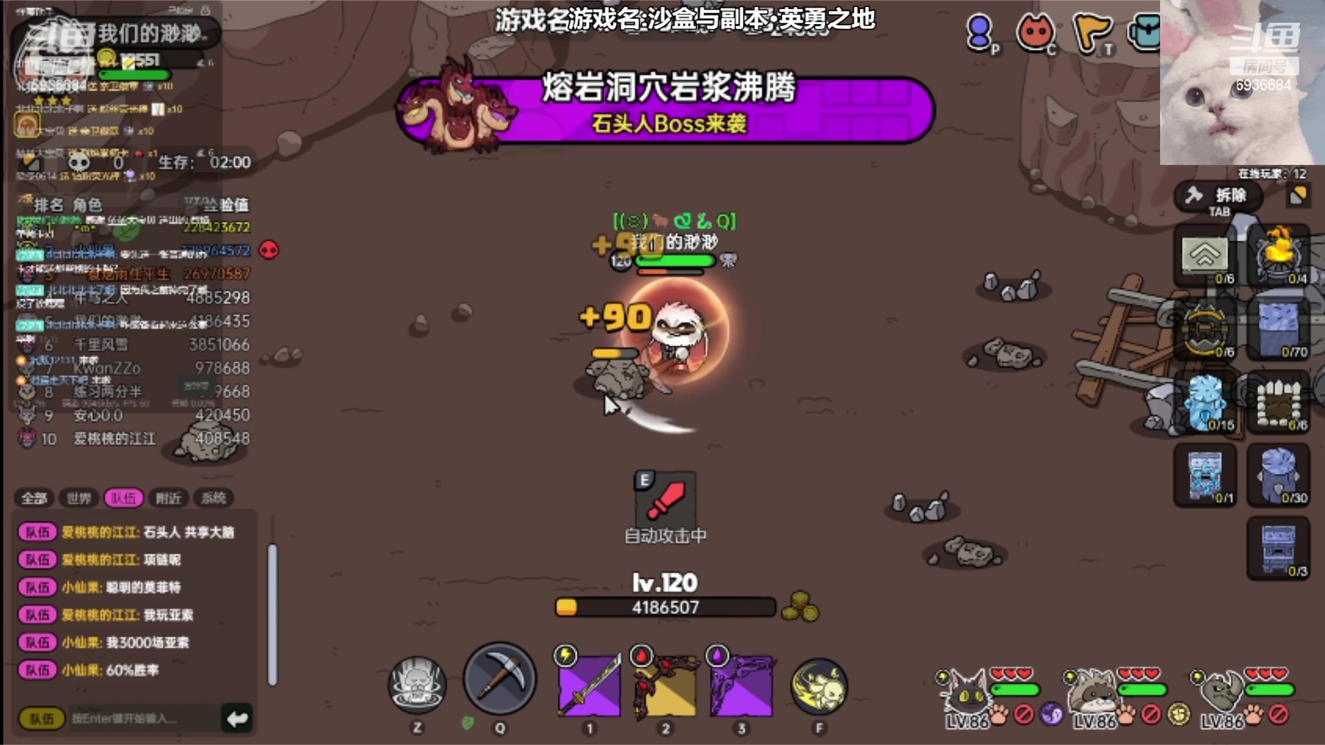 【2023-07-13 12点场】我们的渺渺：❤️沙盒与副本英勇之地
