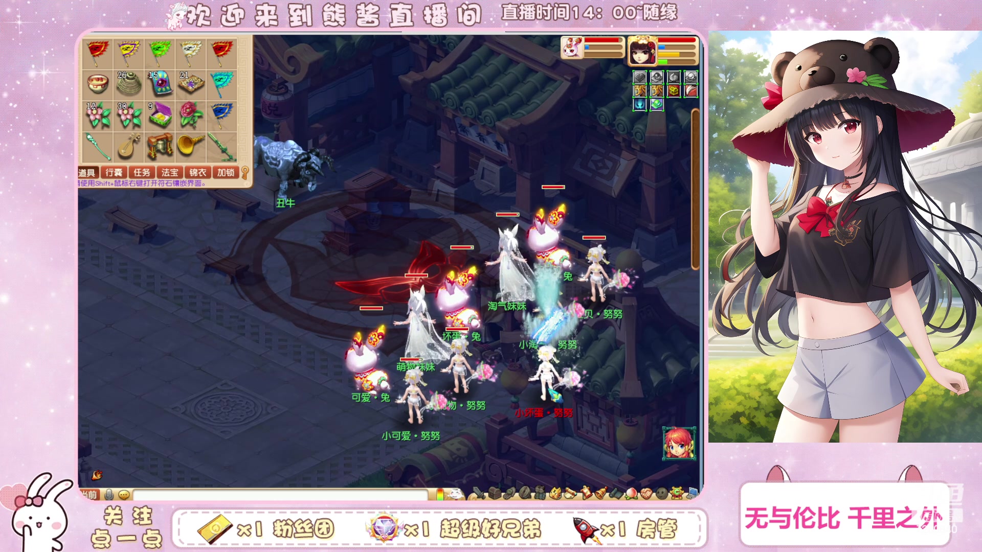 【2023-07-13 19点场】熊酱丶：千里之外 化九4DF