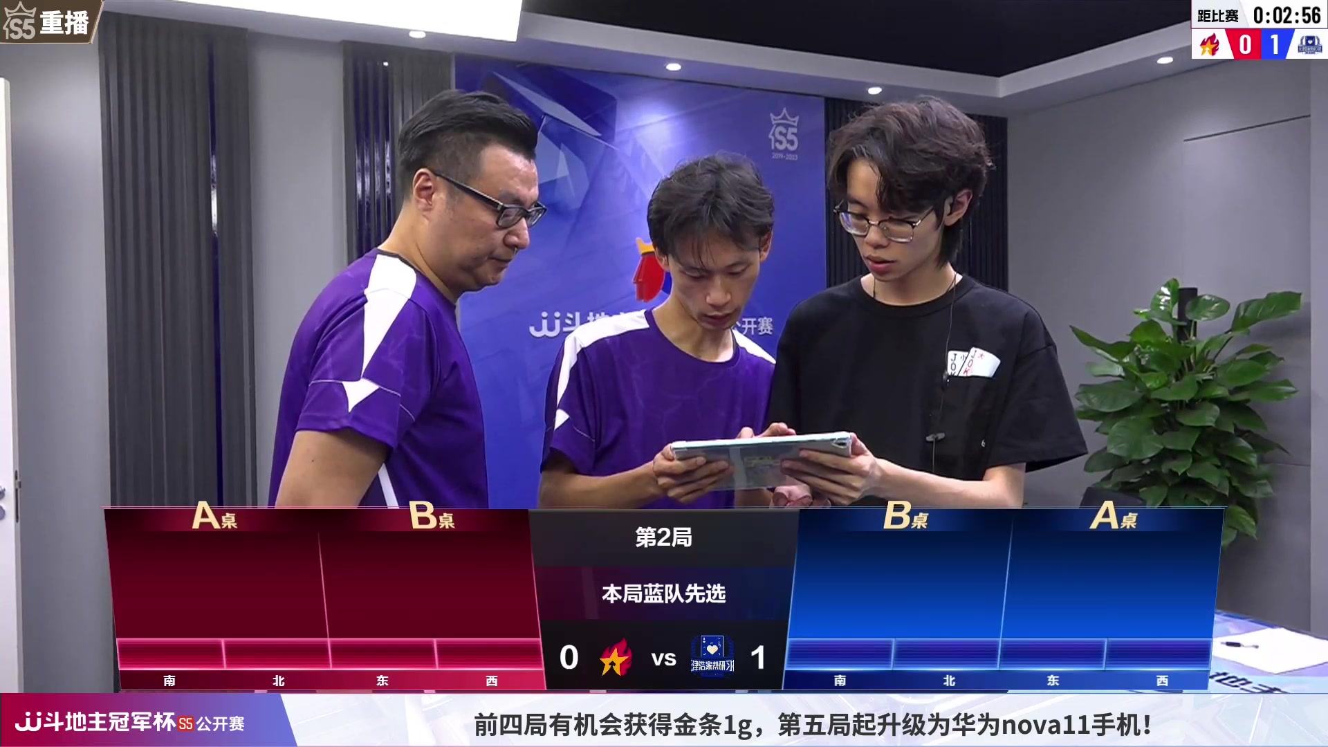 【2023-07-13 07点场】JJ斗地主官方：周四18点，广东N5俱乐部登场