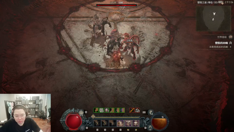 我在斗鱼看即将拥有人鱼线的PDD直播英雄联盟