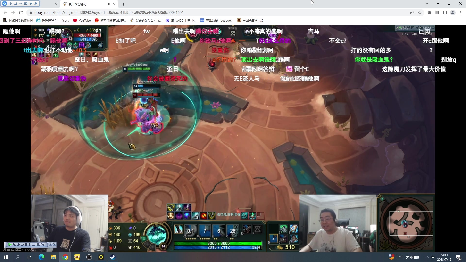 【2023-07-12 22点场】暴走的银剑君丶：银剑君：重新绑定账号，掉落终测资格！