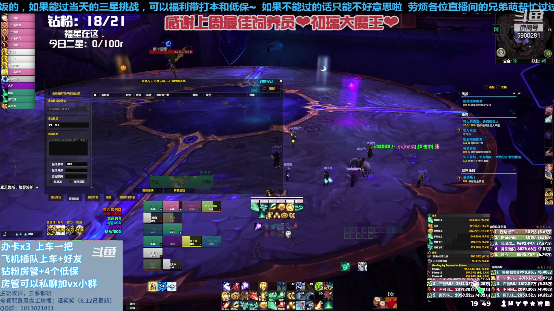 【2023-07-11 19点场】巫笑笑：请珍稀这来之不易的机会鸭~