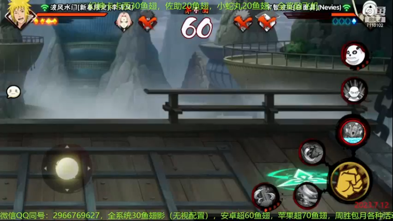 精彩战报17.mkv