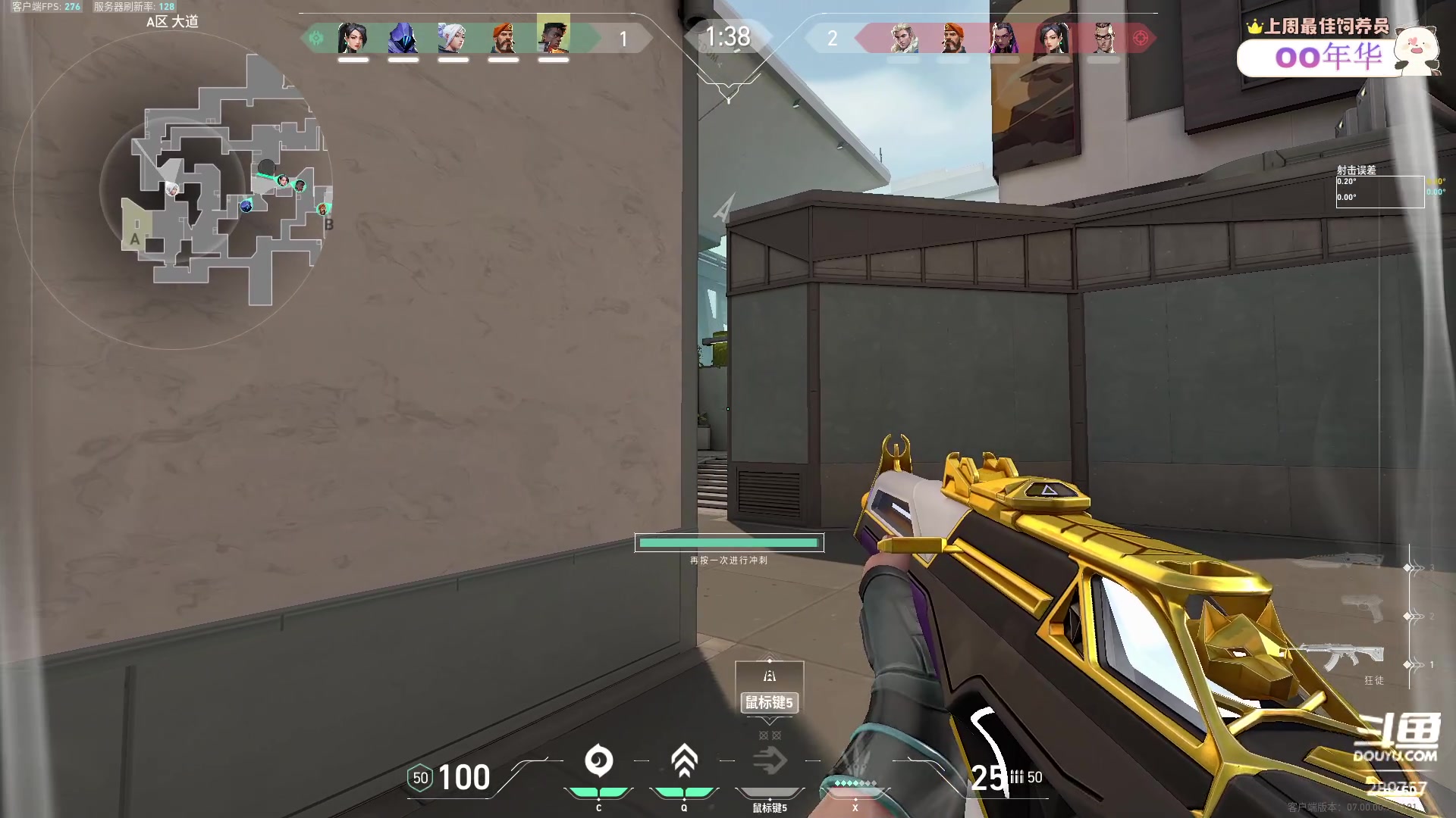 【2023-07-12 11点场】刘俊豪adc：【非常互娱】无畏契约 启动!!!