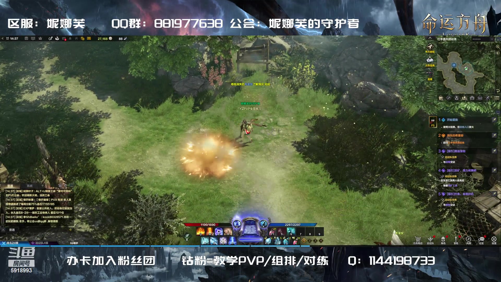 【2023-07-13 13点场】丶月咒：【PVP直播间】YZ气功气功追求武学巅峰