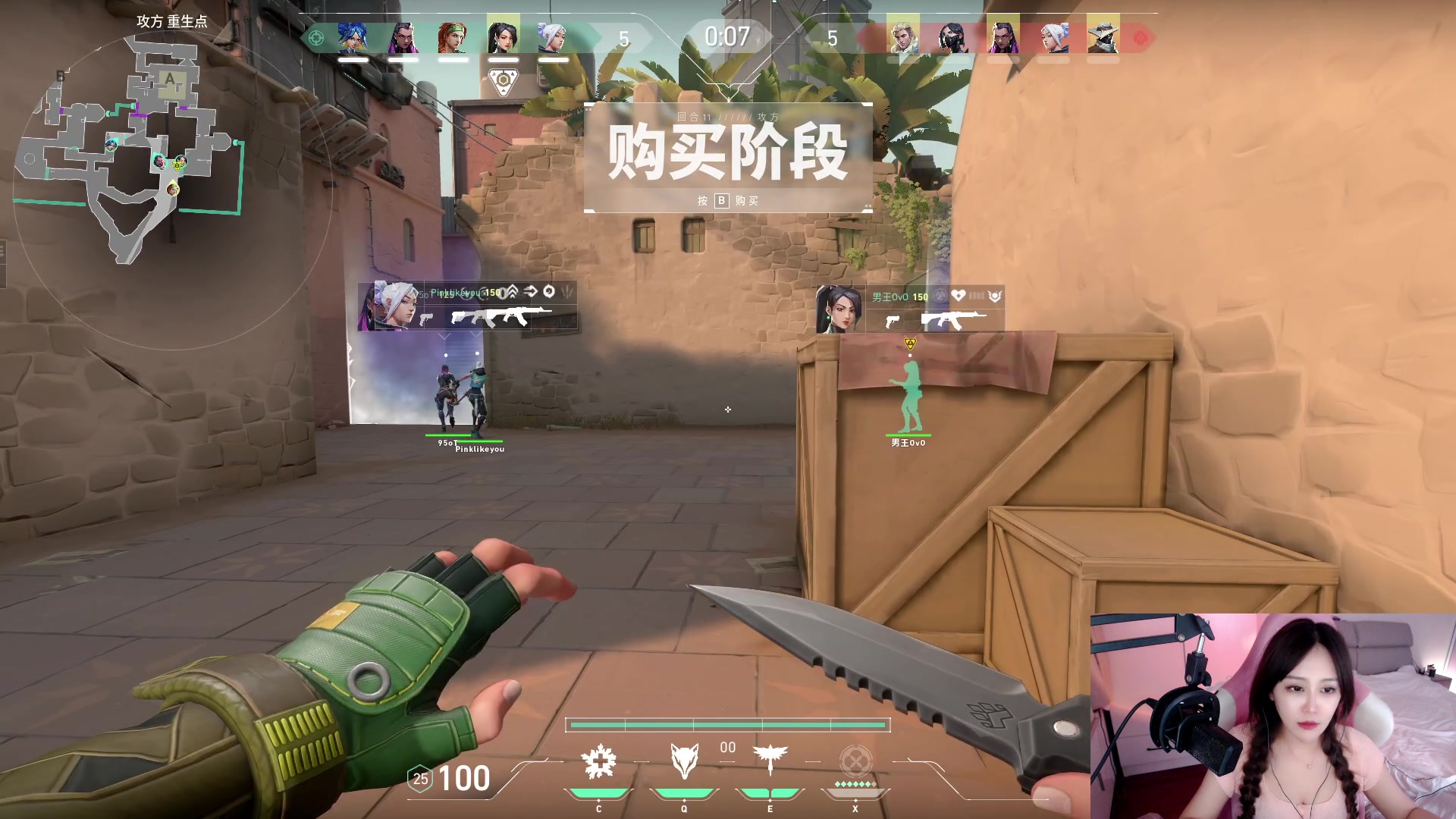 【2023-07-13 12点场】zzc啊哦额：云顶小帅哥！！！