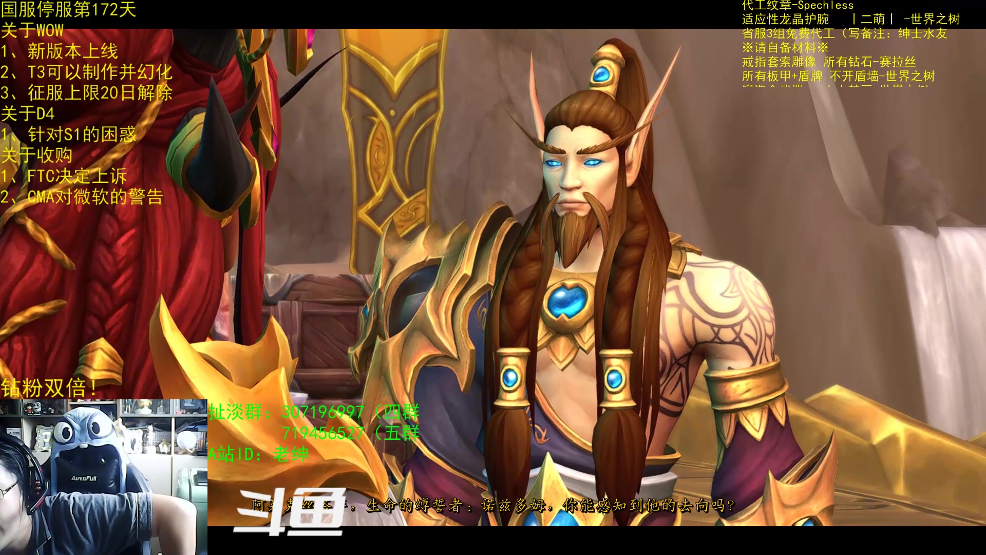 【2023-07-13 10点场】AC绅士向：乌鸦绅：合并突发反转！以及如何获取T3