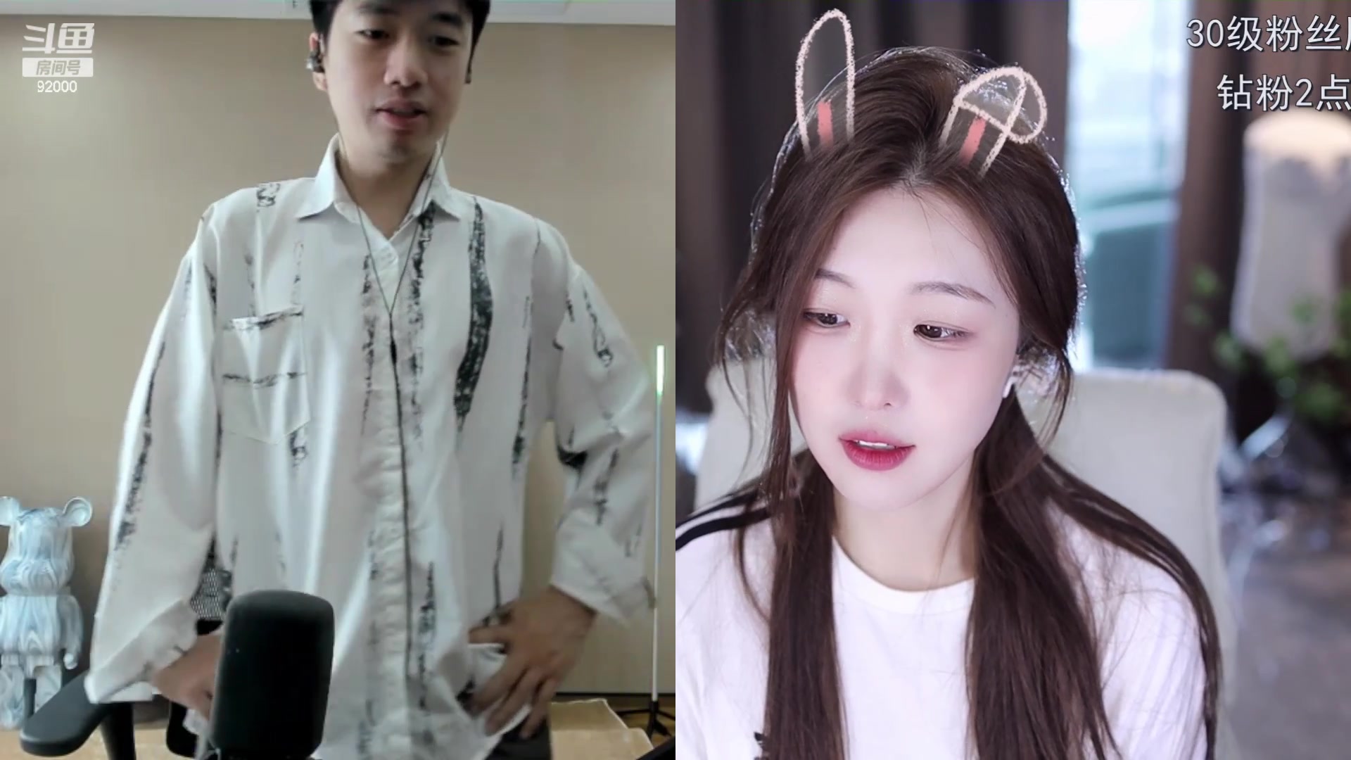 【2023-07-13 12点场】呆妹儿小霸王：【钻粉2.5倍】二台小曼瑶上线拉
