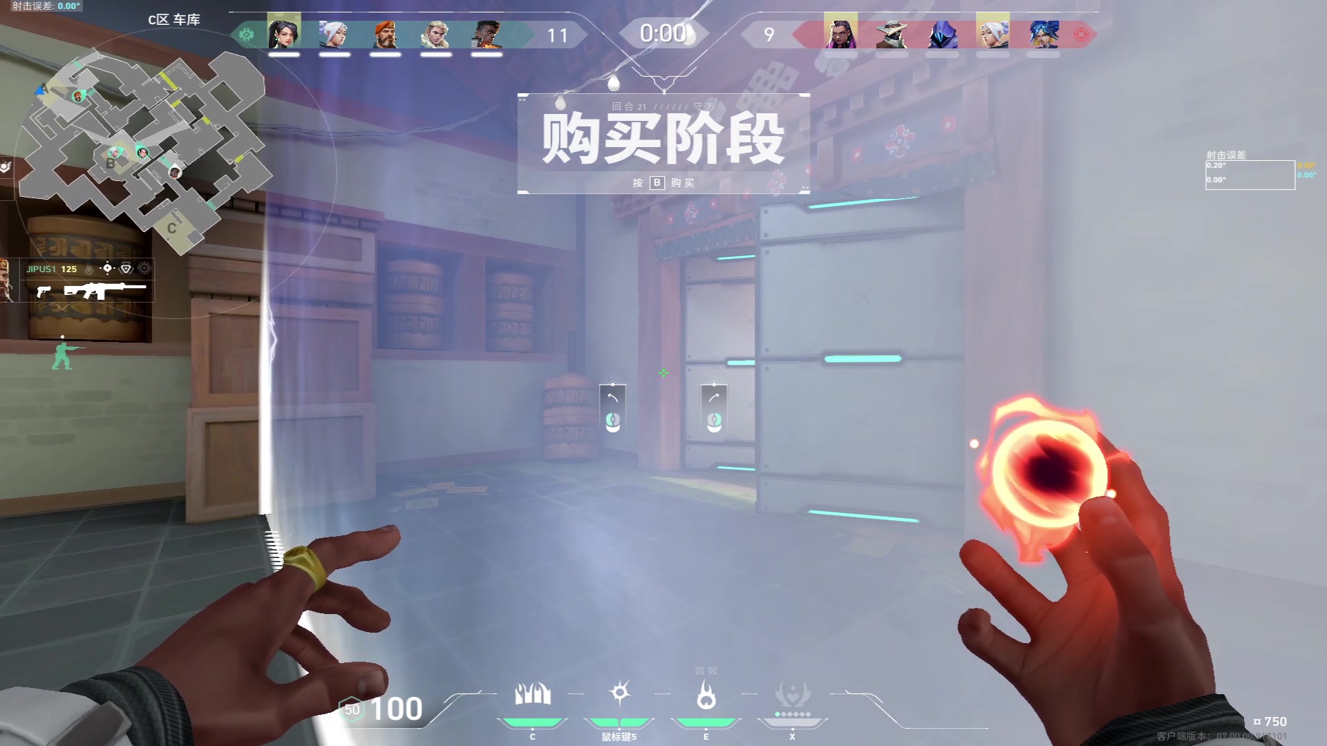 【2023-07-13 16点场】斗鸡dougay：DOTA屠夫阿串