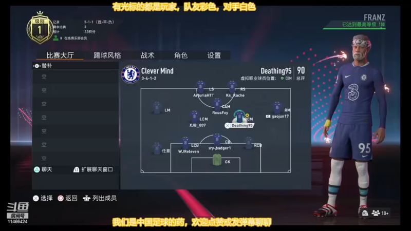 ESL 2023-7-12比赛日  CM 3-0 RA