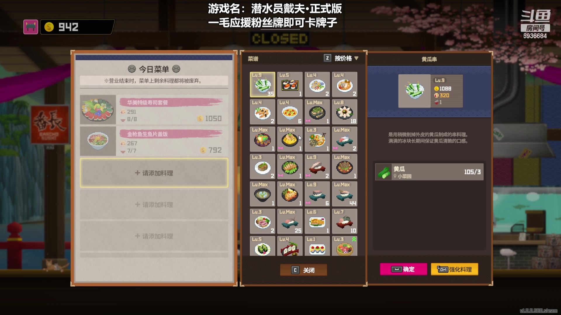 【2023-07-12 23点场】我们的渺渺：❤️潜水员戴夫一毛粉丝牌啦