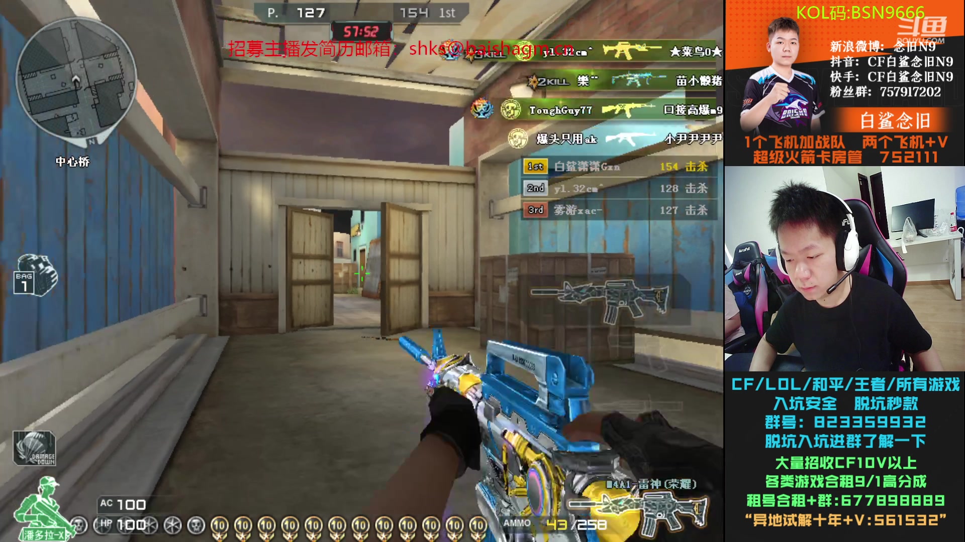 【2023-07-13 14点场】白鲨念旧N9：认真练枪，备战季后赛