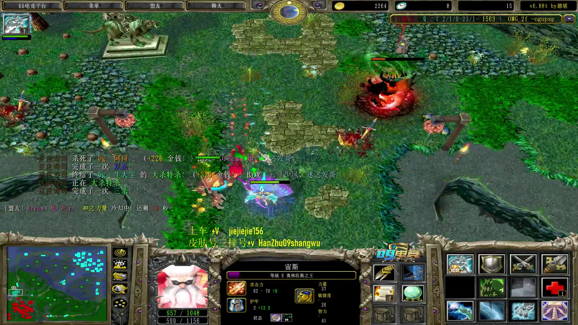 【2023-07-13 20点场】肖璐s：早上好， 晚上7点对黑