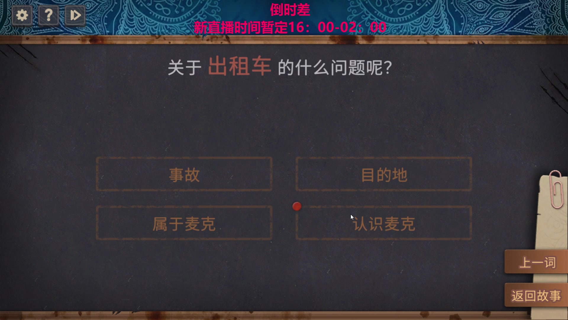 【2023-07-11 19点场】TYF唐亦风：没睡好 难受150008