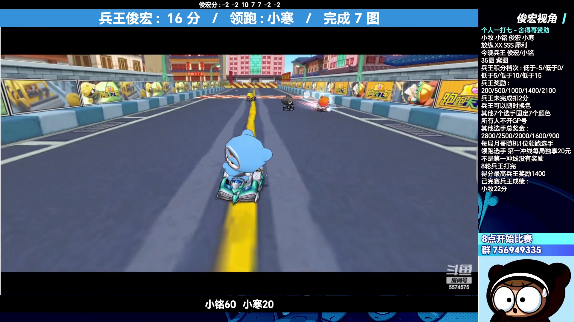 【2023-07-13 19点场】TRY赛事联盟导师：[ 导师 ] 早上好