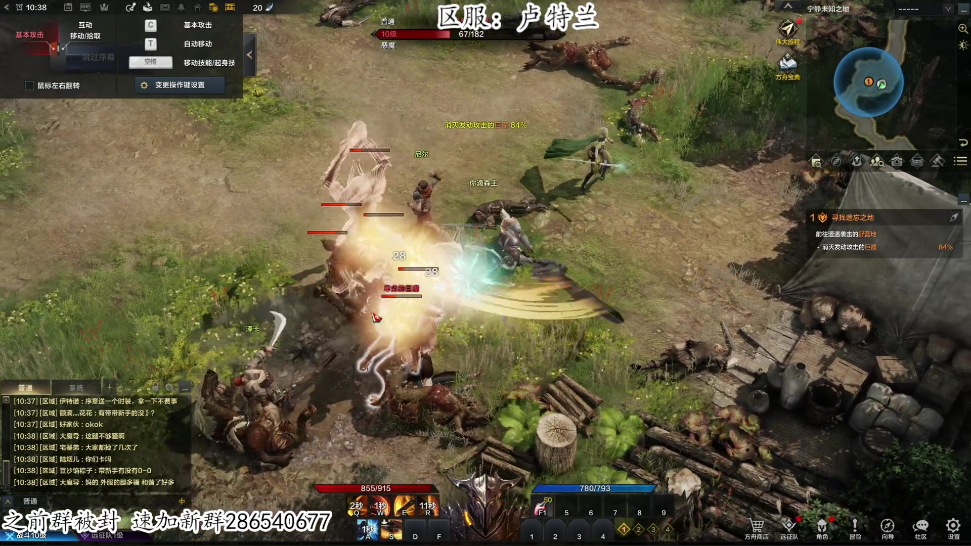 【2023-07-13 10点场】我有上将潘森：【森】方舟800小时老司机 开冲