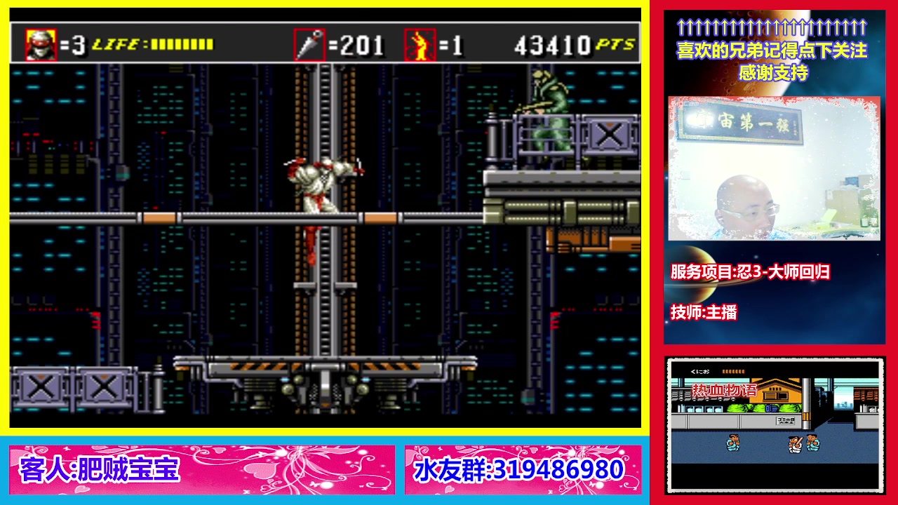 【2023-07-11 22点场】絕對一領域：宇宙第1强的主播出现了