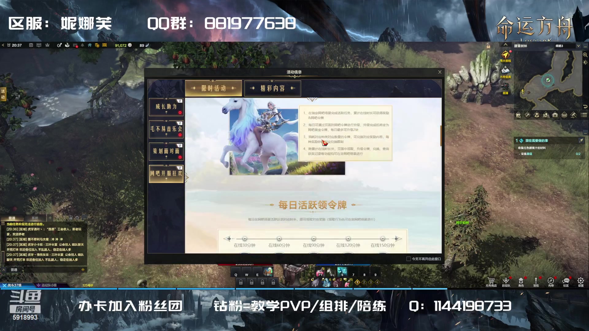 【2023-07-13 19点场】丶月咒：【PVP直播间】YZ气功气功追求武学巅峰