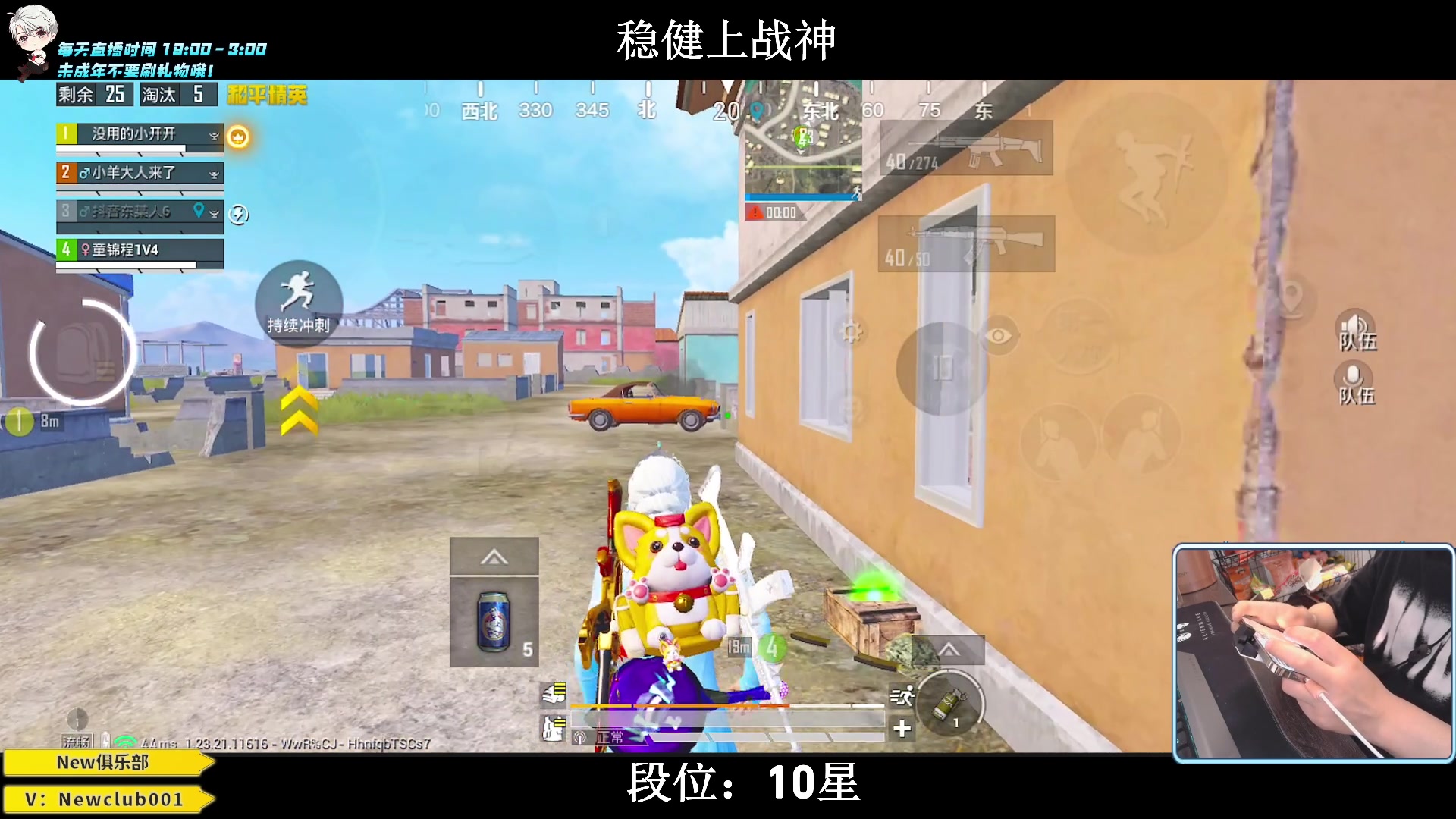 【2023-07-13 03点场】小妖洋：【猛攻，野匹战神 ！】
