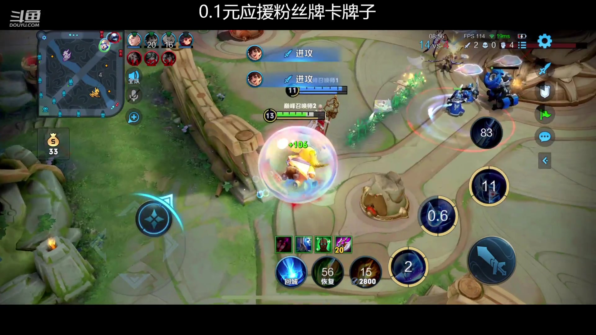 【2023-07-12 21点场】冠磊崽：享福哥鹅鹅鹅鹅鹅嘻嘻