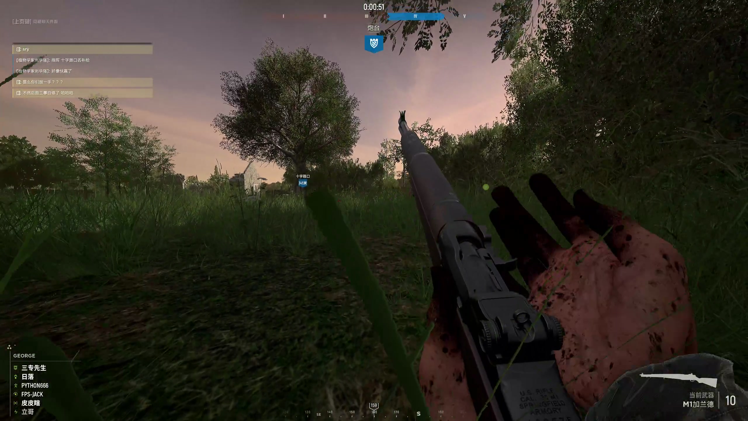 【2023-07-13 21点场】主播杰克曼：游戏名 人间地狱 二战背景