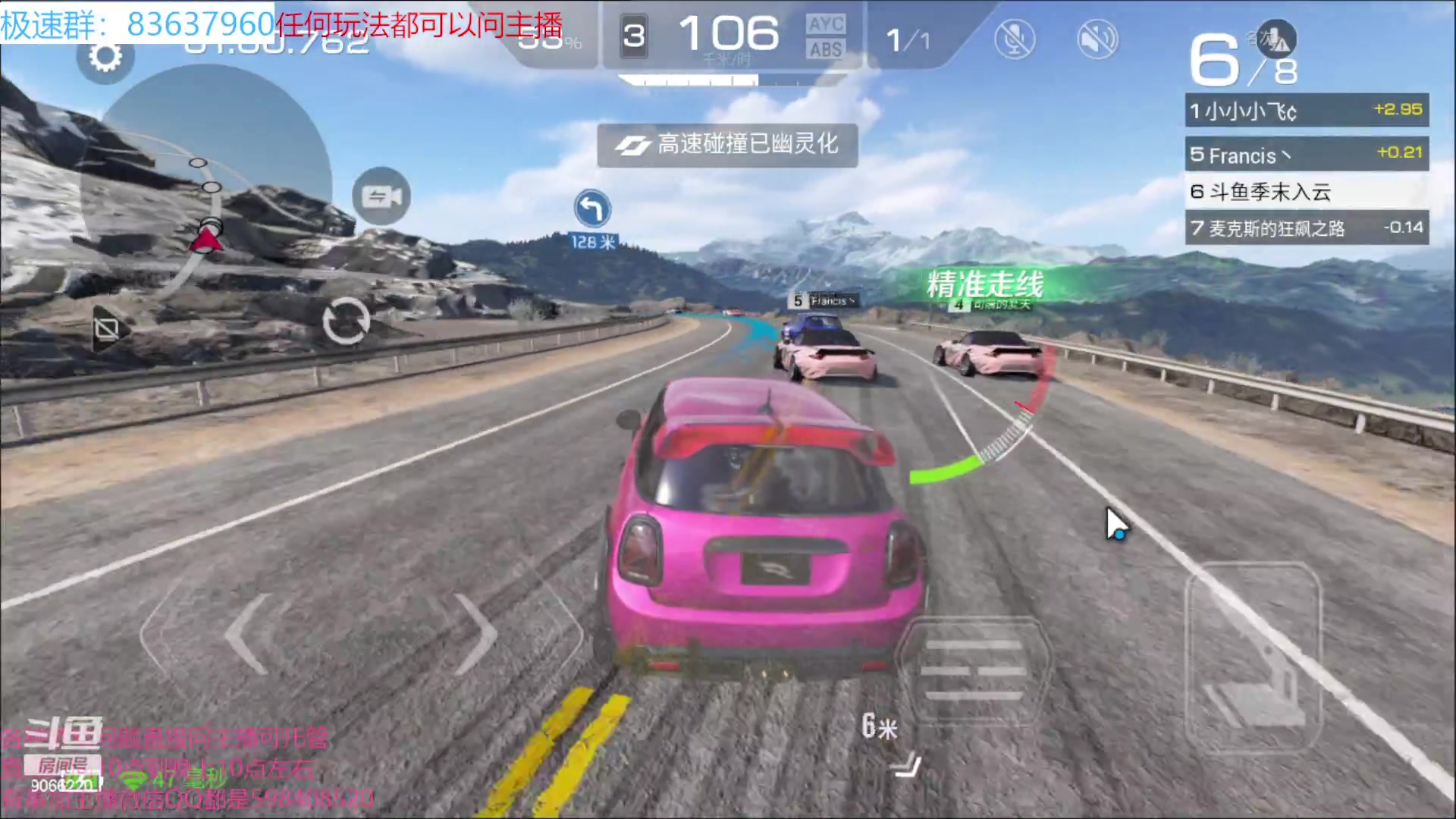 【2023-07-06 21点场】季末入云丶：晶核公测14号冲呀