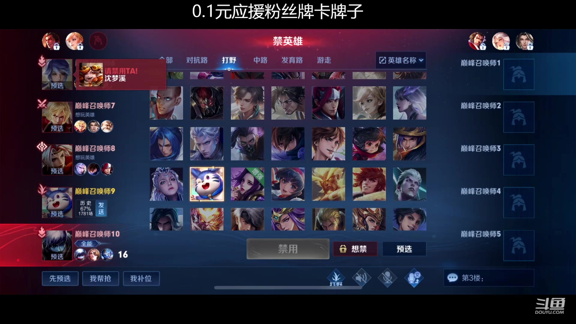 【2023-07-12 18点场】冠磊崽：享福哥鹅鹅鹅鹅鹅嘻嘻