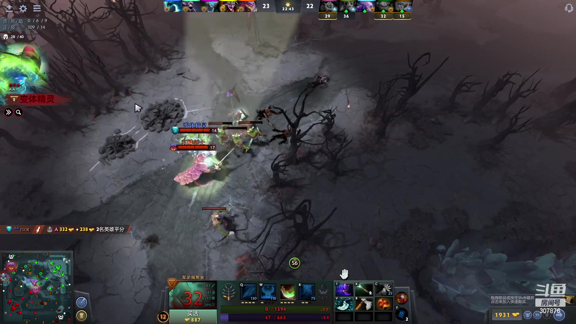 【2023-07-12 23点场】夏一可死毒舌_：鸽：不准走！打劫！