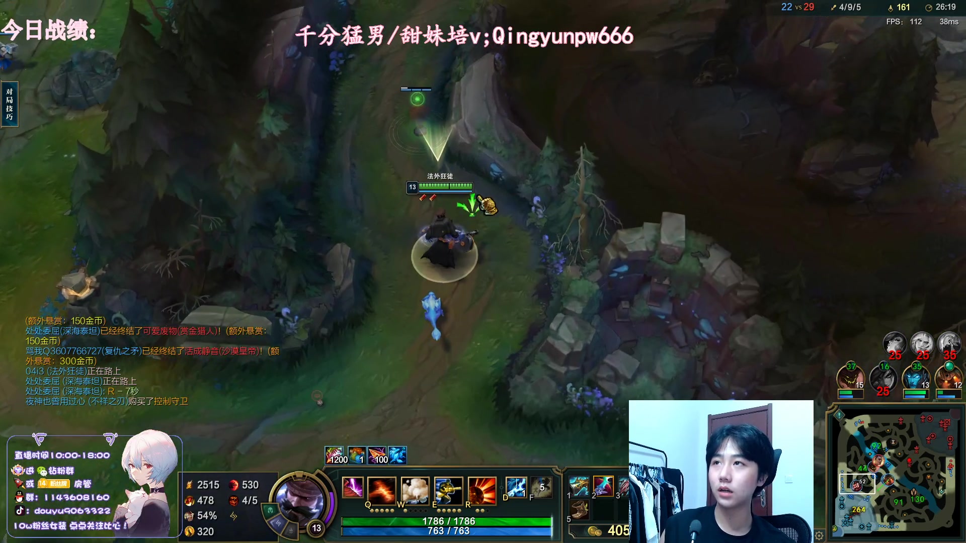 【2023-07-11 10点场】林子文i：赛季末给小代上强度！！