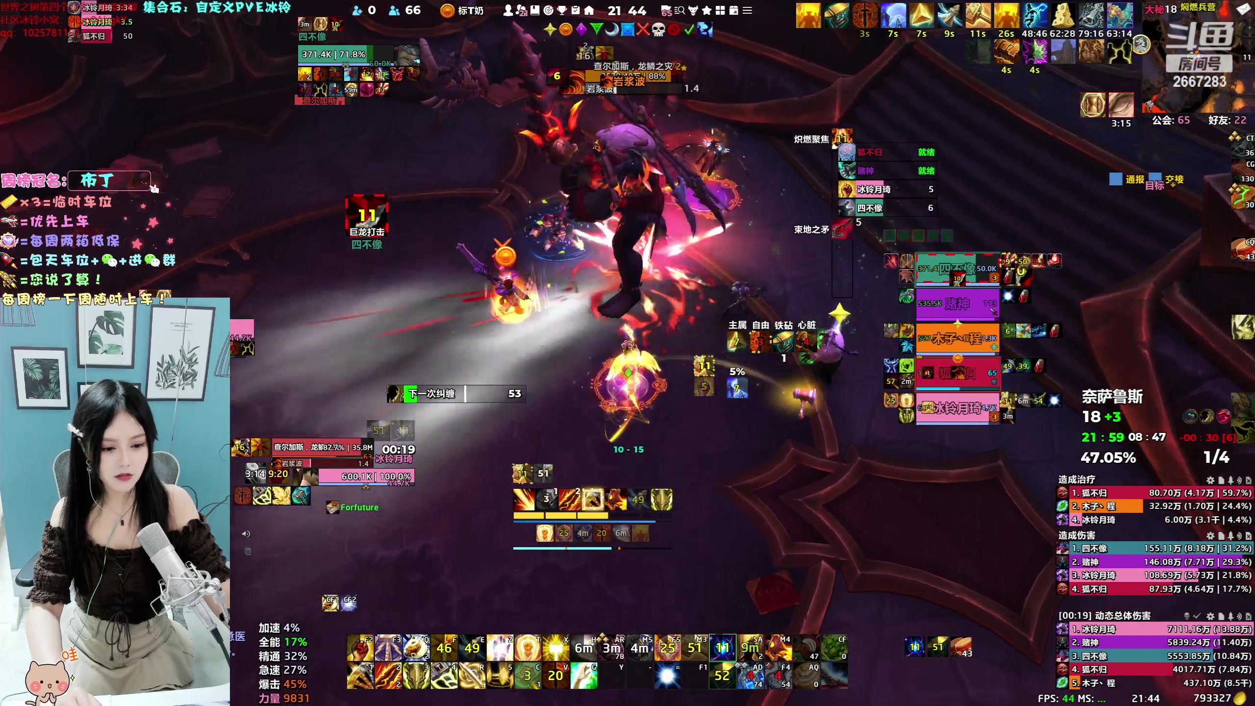 【2023-07-11 21点场】冰铃丶丶：冰铃：大秘境开始了哦！