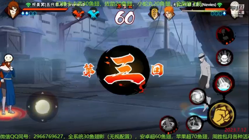 精彩战报8.mkv