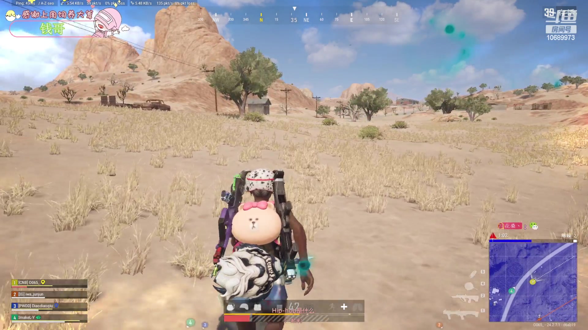 【2023-07-12 20点场】花桑丶065：【花桑】甜桑少女~