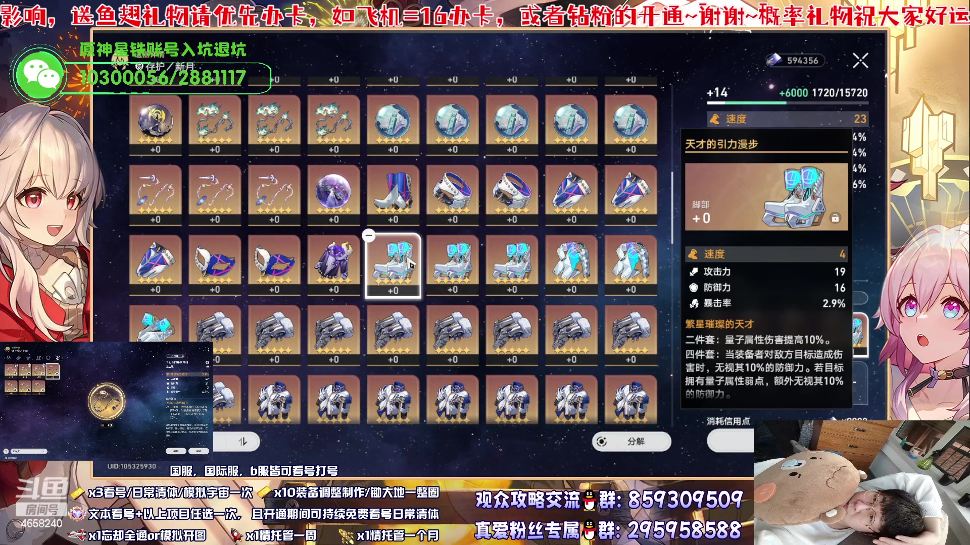 【2023-07-07 18点场】我就是青衣君吖：专业你认准青衣吖就对了~