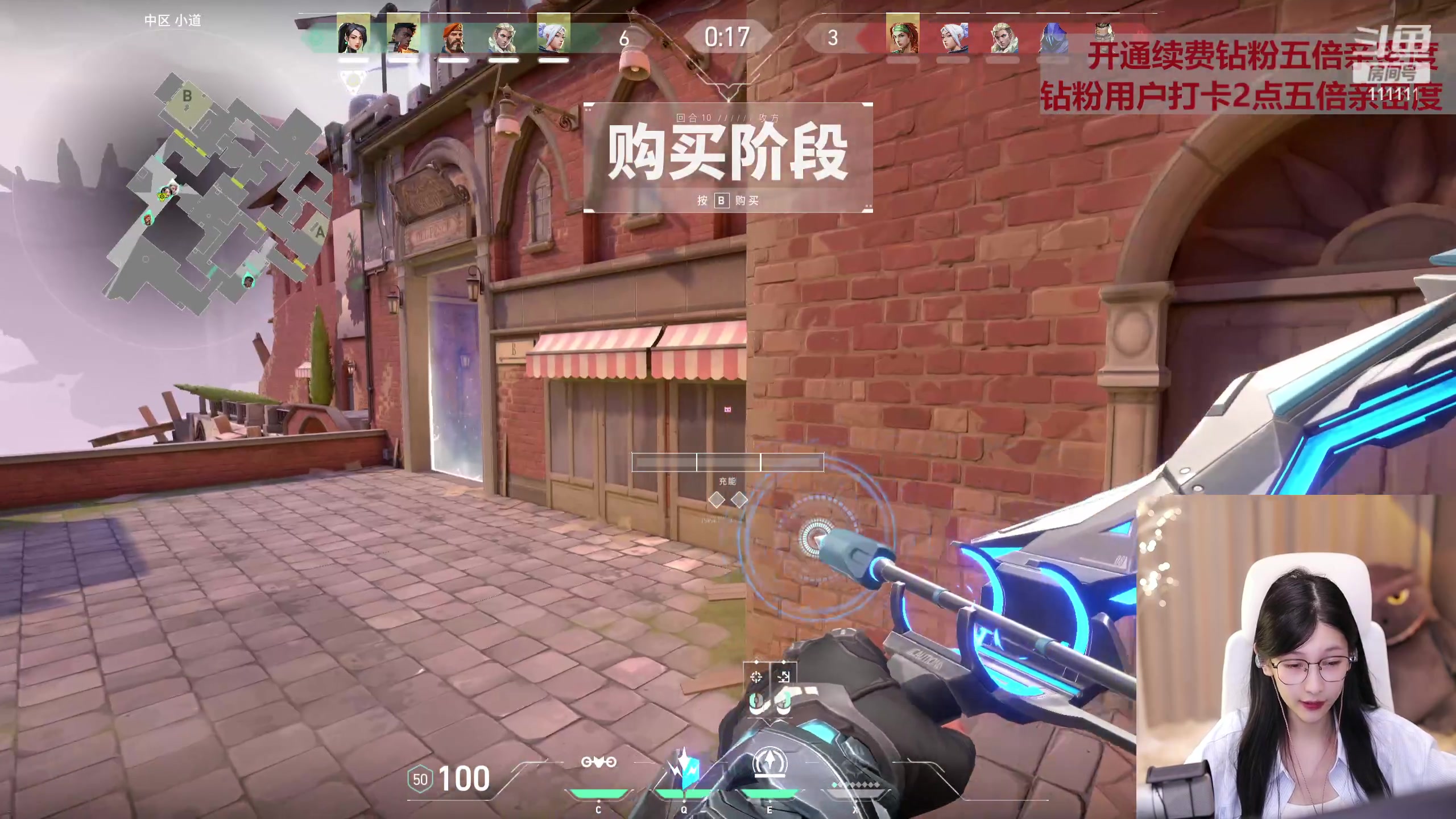 【2023-07-12 22点场】叶知秋Vanessa：秋:钻粉狂欢 打完水光针素颜播