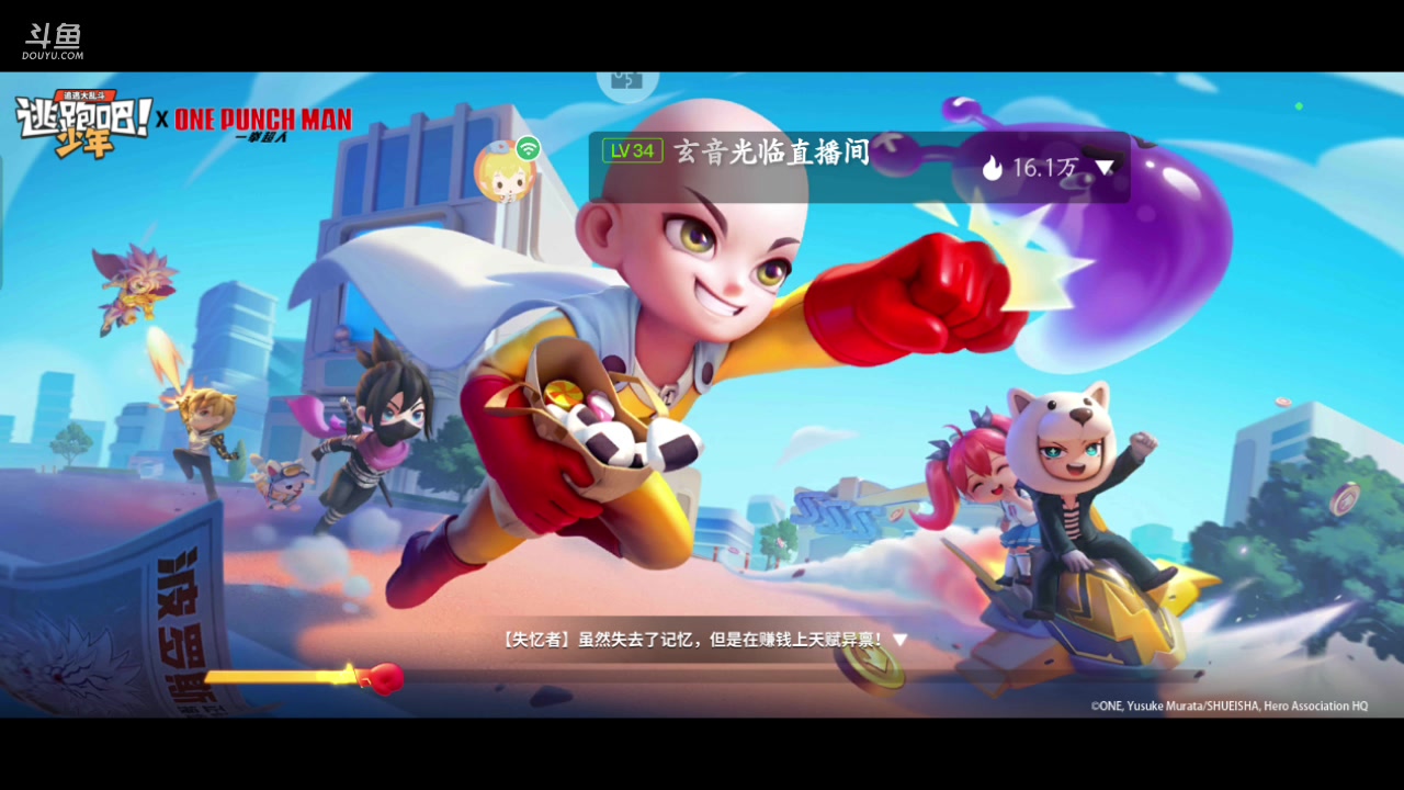 【2023-07-12 09点场】逃跑吧少年Polaris：【北北❤】新游测评~