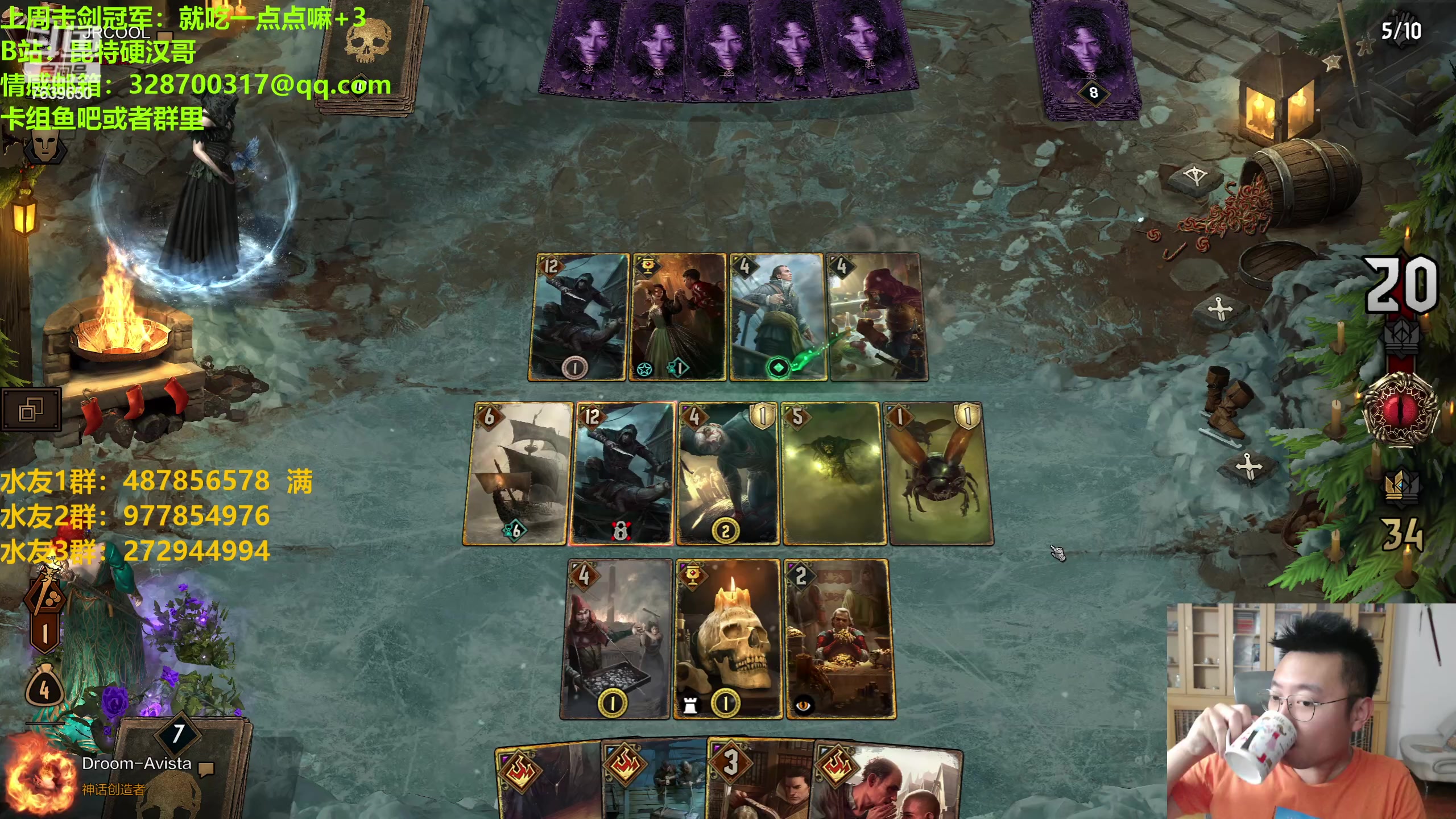 【2023-07-12 19点场】硬汉哥孙士彧：昆特牌全新版本36张新卡强势来袭