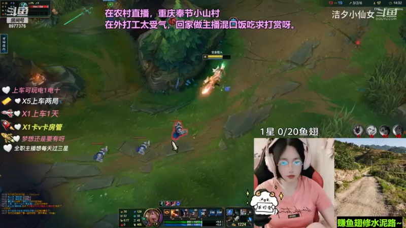 【英雄联盟】洁夕小仙女的精彩时刻 20230713 15点场(8)