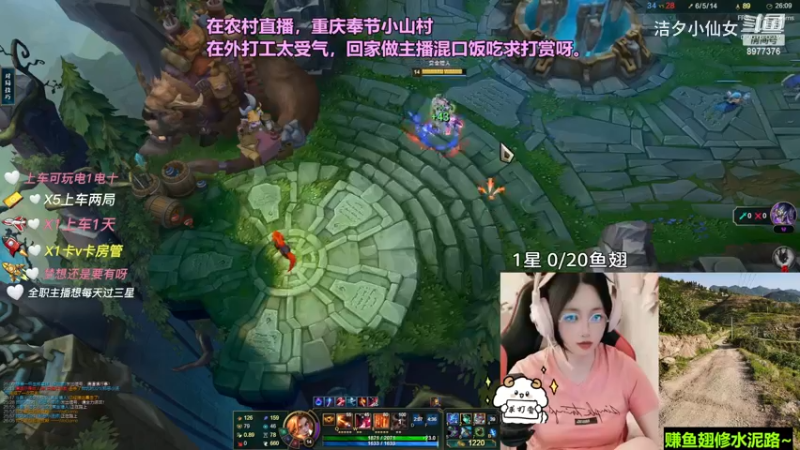 【英雄联盟】洁夕小仙女的精彩时刻 20230713 16点场(2)