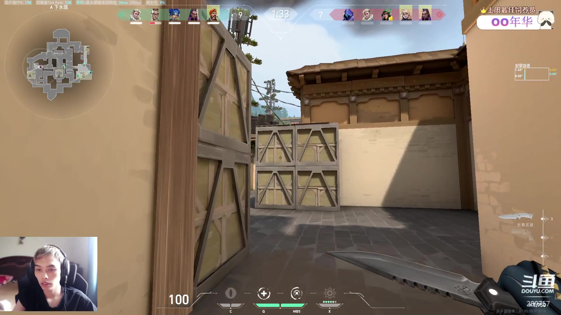 【2023-07-11 17点场】刘俊豪adc：【非常互娱】好好学习 天天向上!