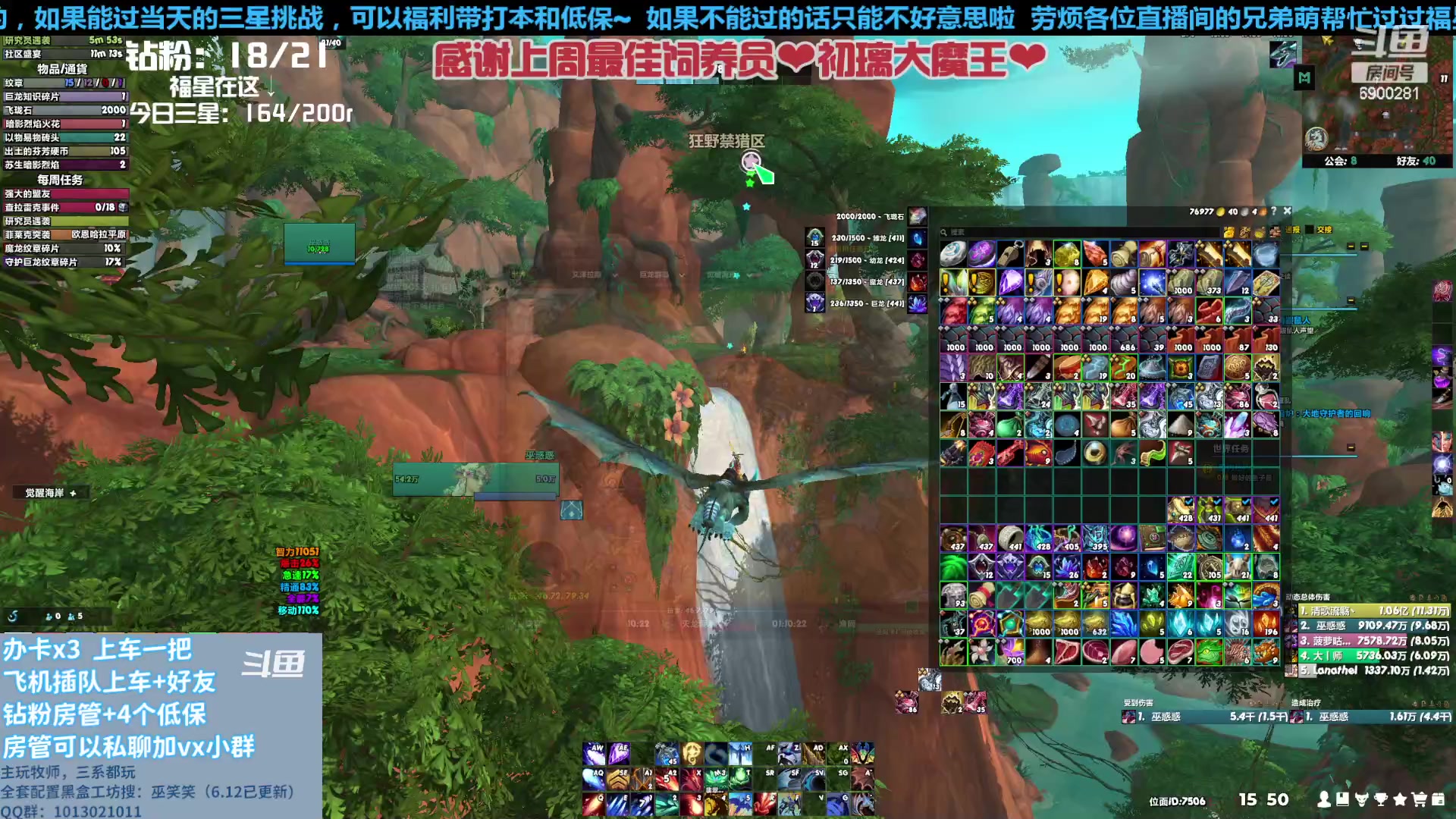 【2023-07-12 15点场】巫笑笑：请珍稀这来之不易的机会鸭~