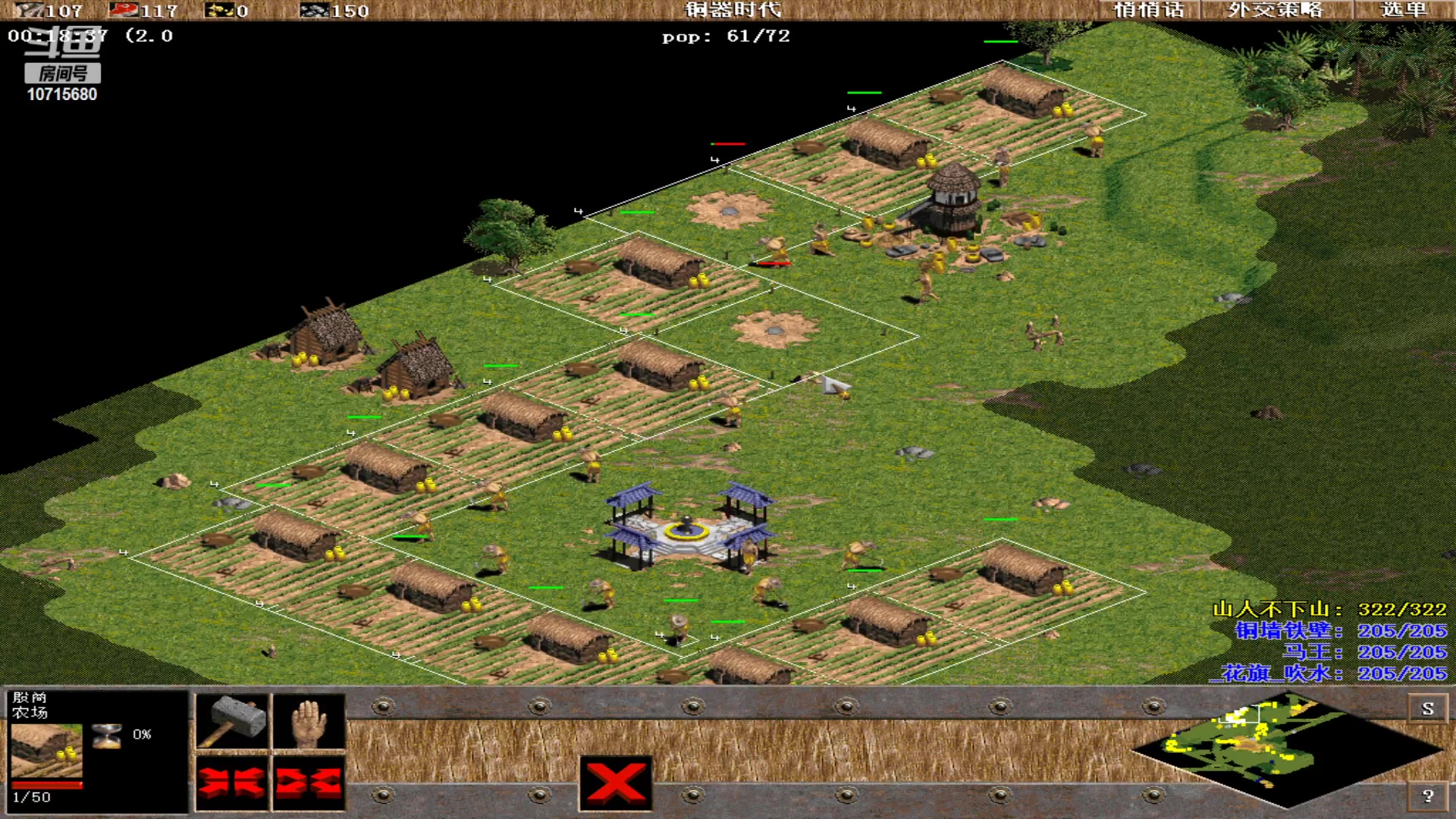 【2023-07-13 16点场】紫云同学706：青青罗马直播间