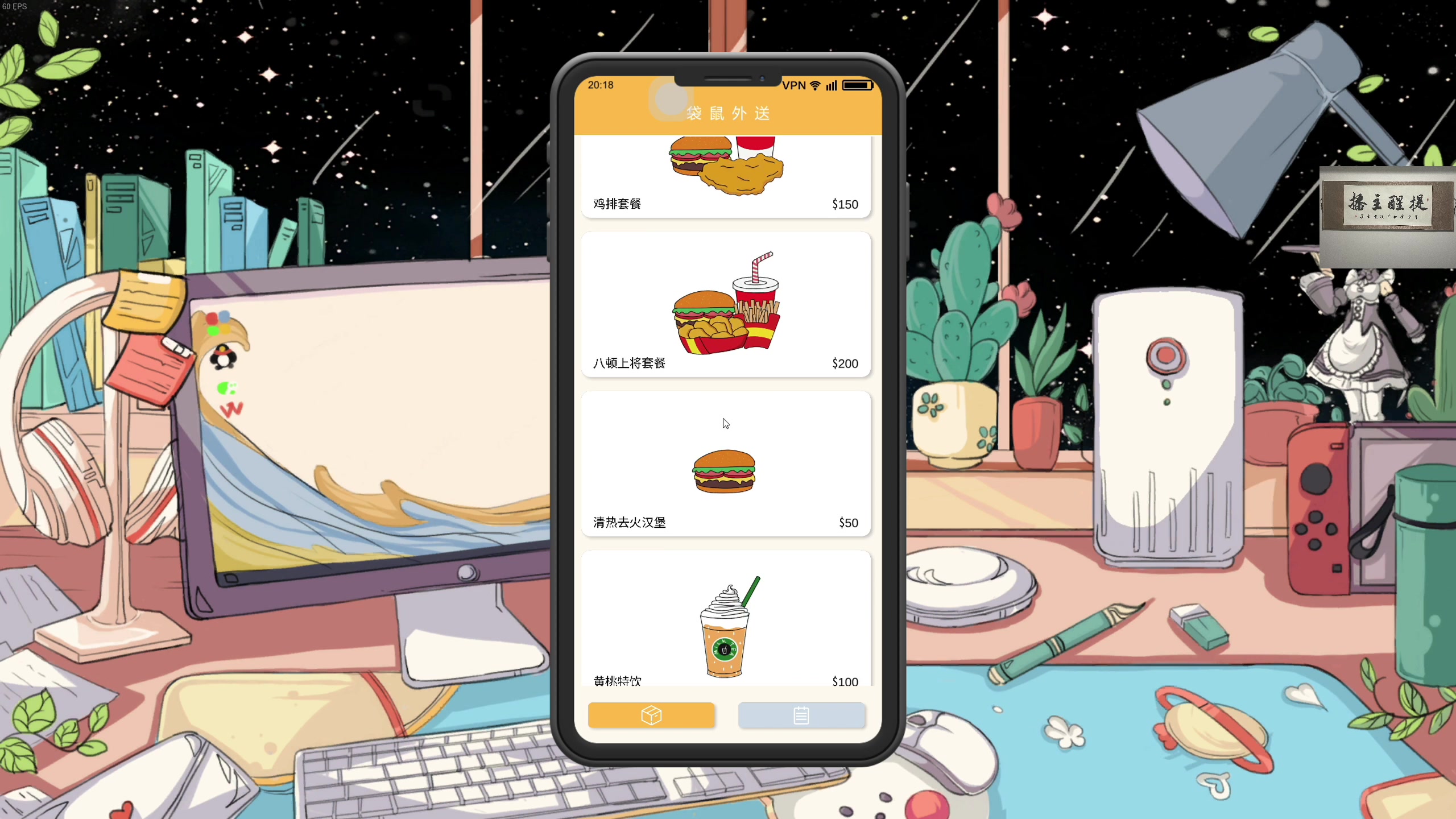 【2023-07-13 00点场】章随便先生：最激动的恐怖游戏！还有神秘女孩突然插话！